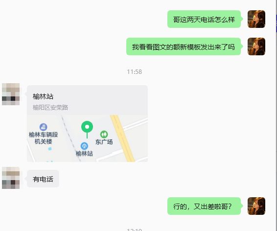 额济纳旗抖来豆包推广AI全域获客案例图片