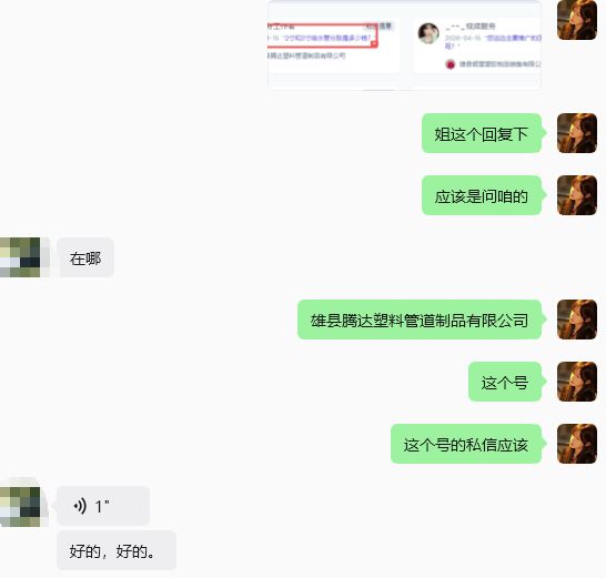 额济纳旗抖来豆包推广短视频获客实拍