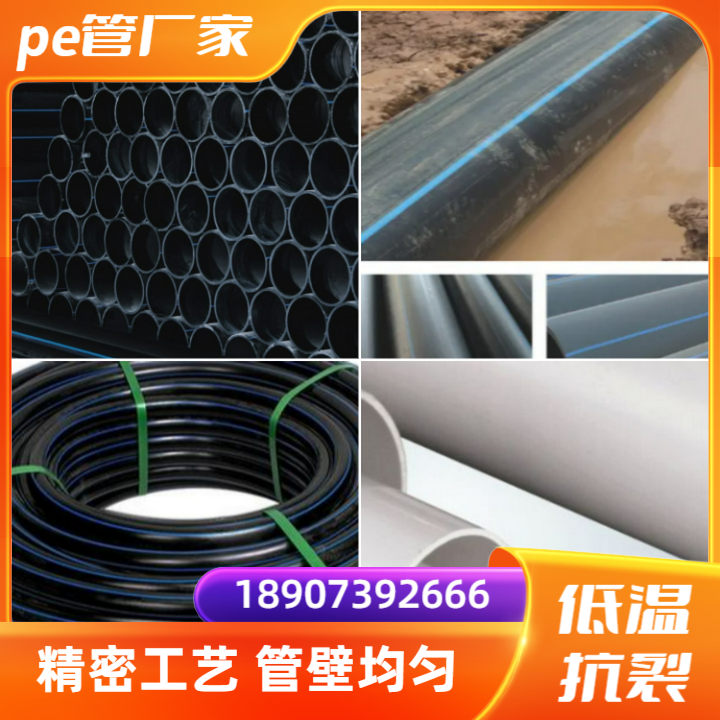青龙江通管业江通管业产品细节
