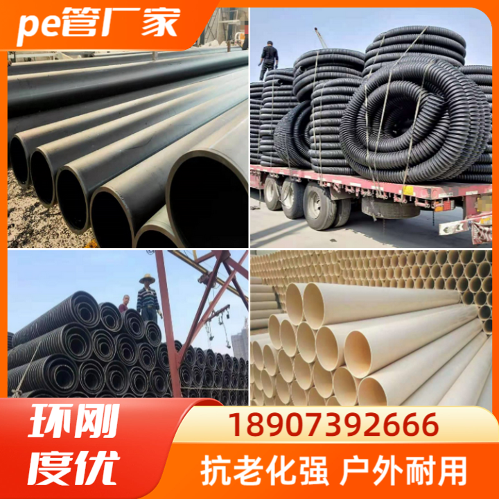 青龙江通管业hdpe管案例图片