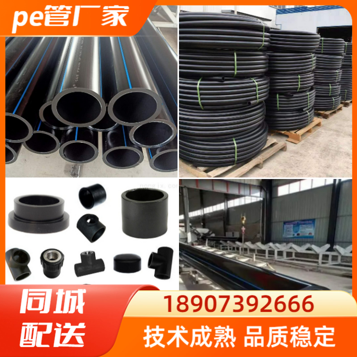 青龙江通管业江通管业案例展示