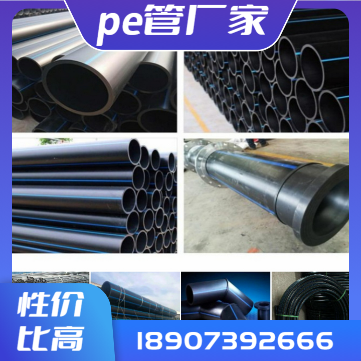青龙江通管业江通管业现货展示