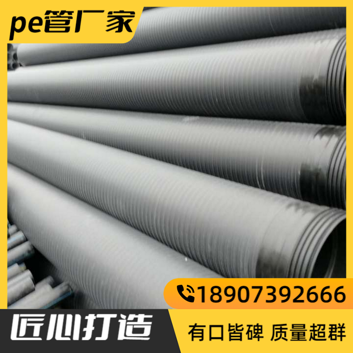 青龙江通管业pe给水管展示