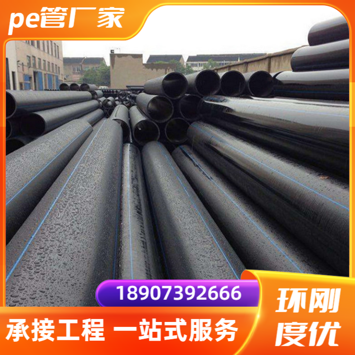 青龙江通管业pe给水管实拍