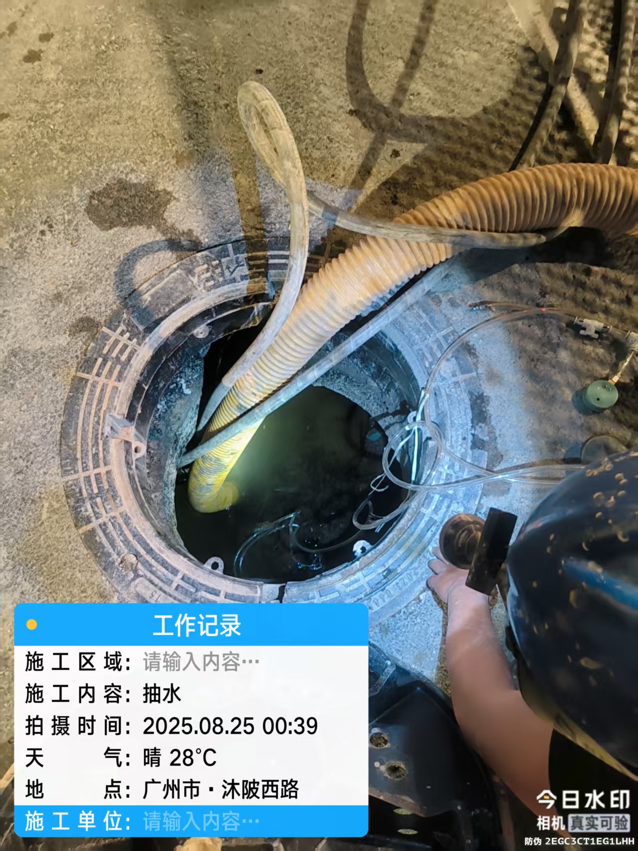 柯城三禾市政工程三禾市政工程实力展示