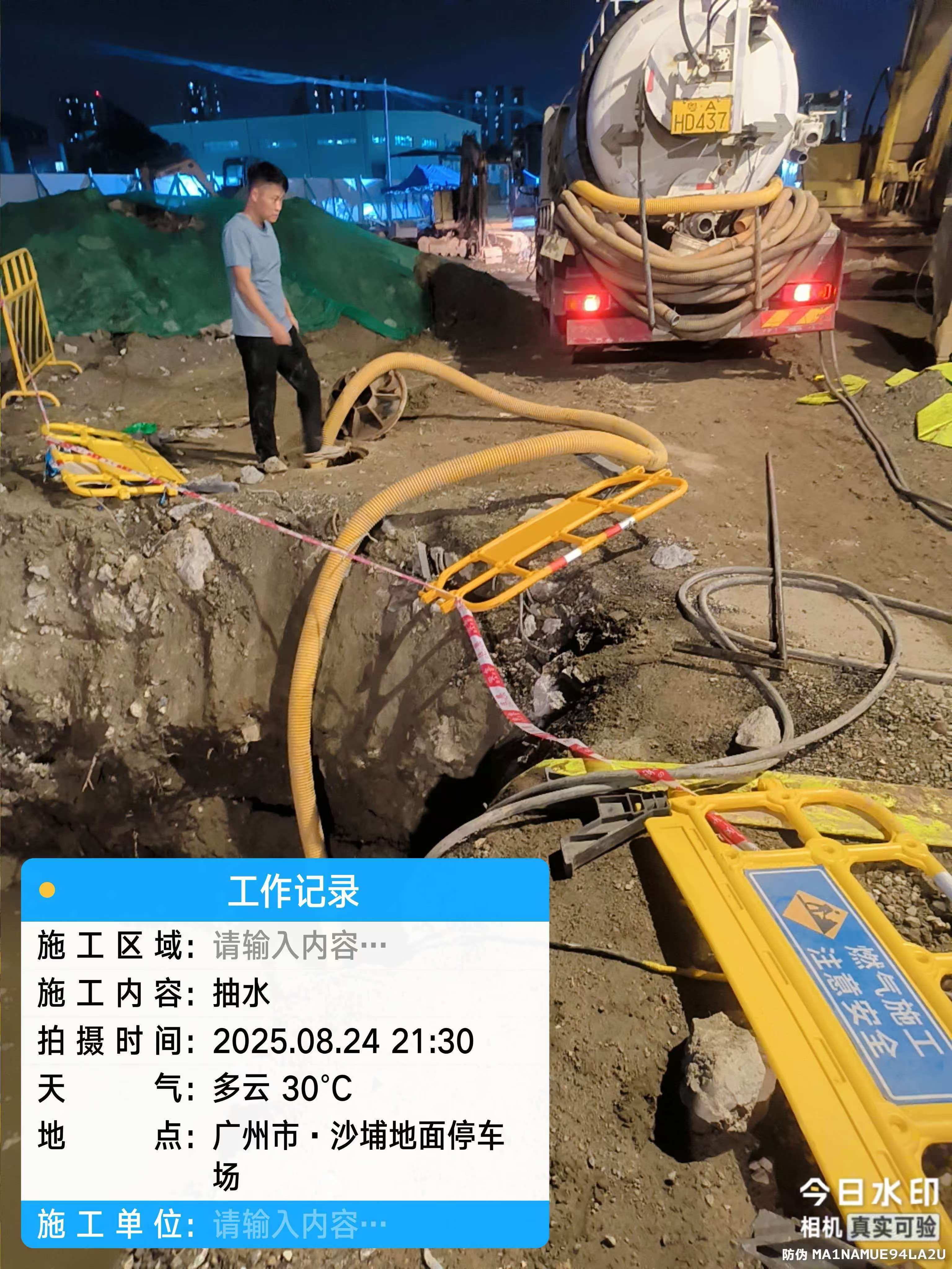 柯城暴市内涝应急抽水排涝案例图片