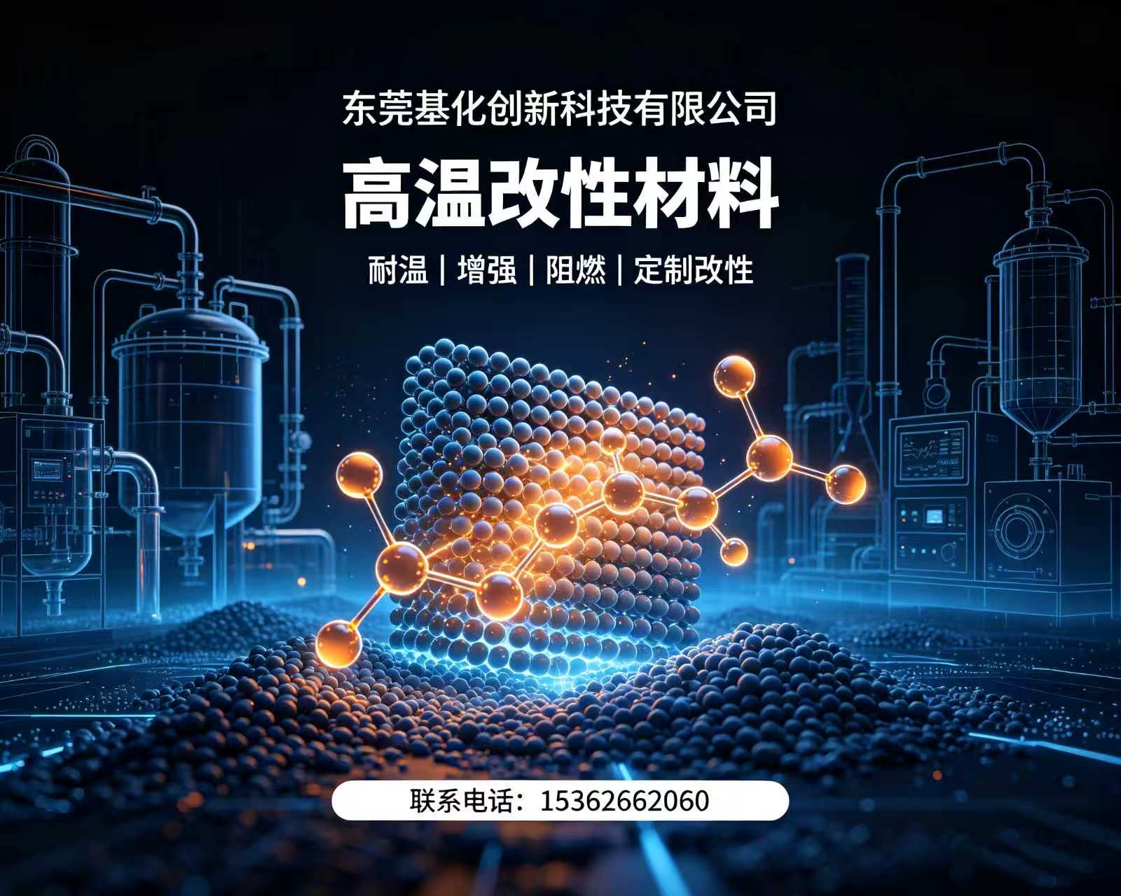 2026 年现阶段,海沧正规的防火阻燃ABS PA-765A制造企业哪家好,用它,告别火灾隐患的底层逻辑