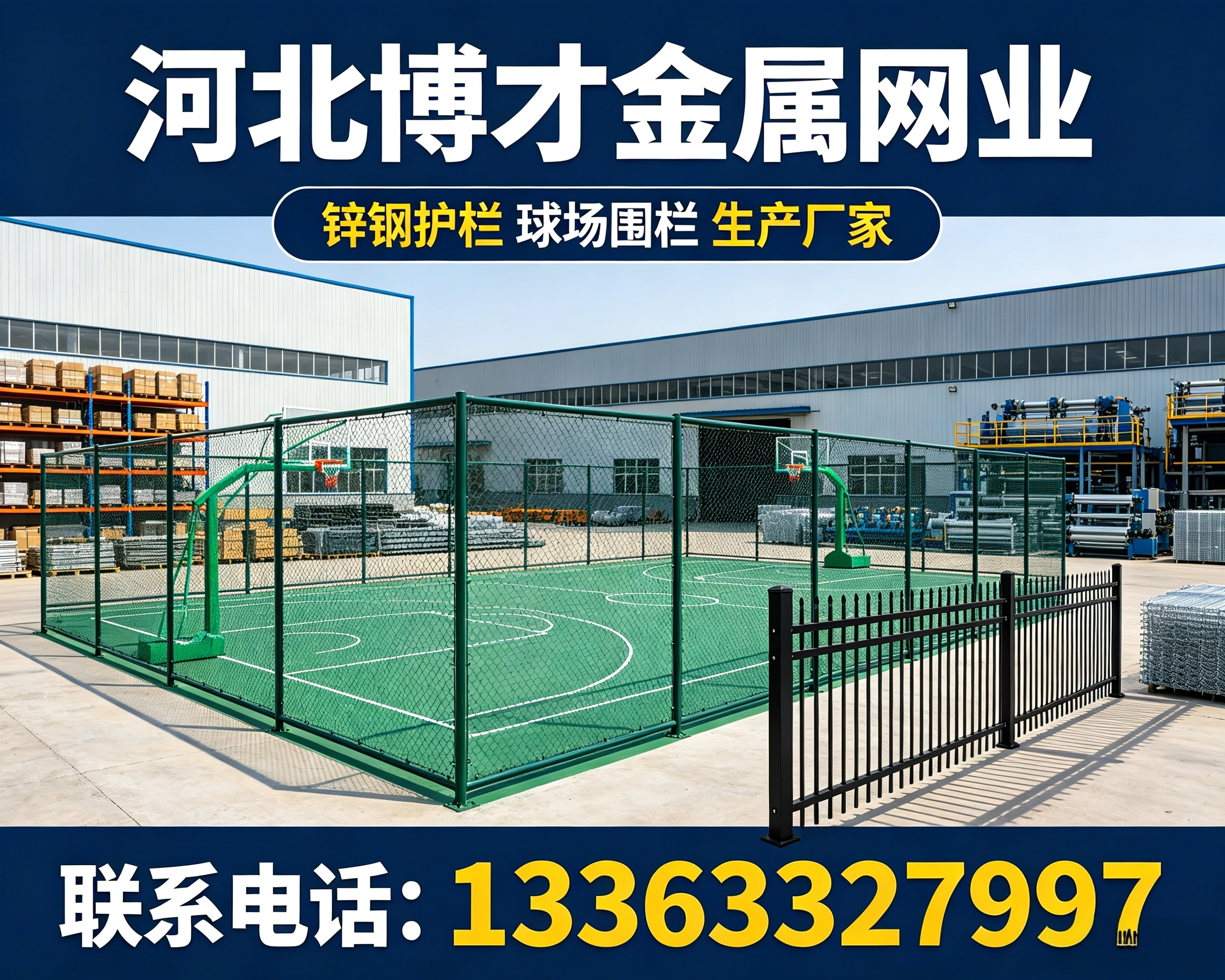 2026 年至今，北镇优秀的加厚钢丝防护网定做厂家深度解析与优选指南,防盗升级：这个细节决定了你的财产安全！