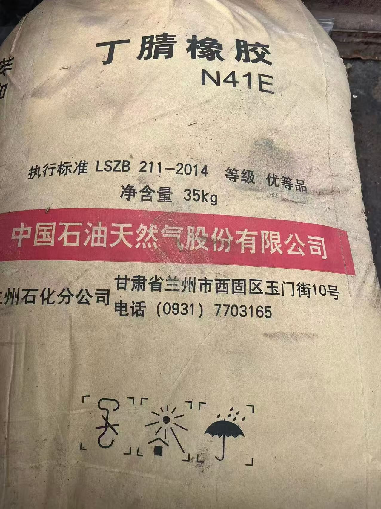 天津散装氧化锌回收公司