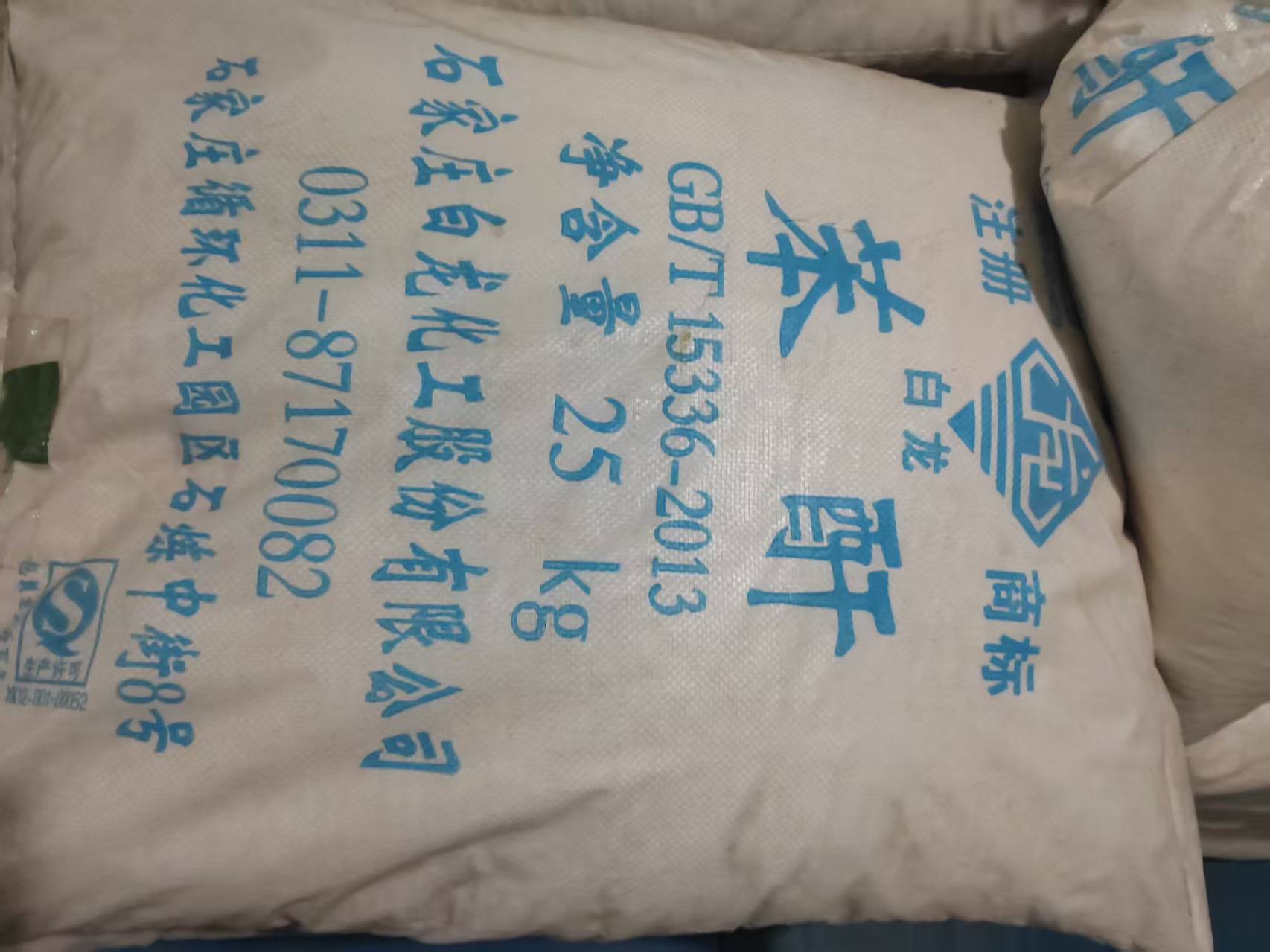 张家口囤货原料回收联系方式