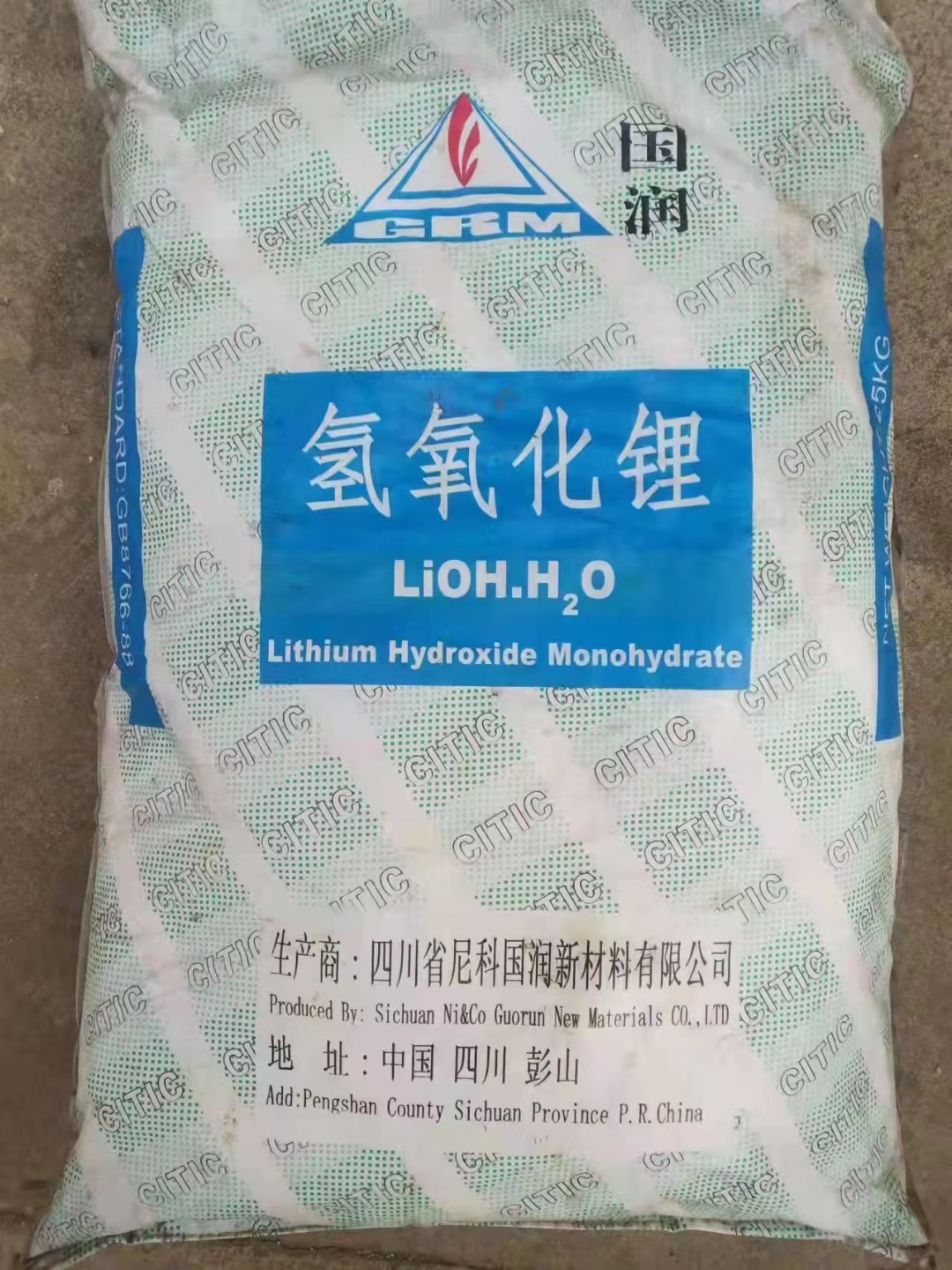 重庆过期助剂回收公司