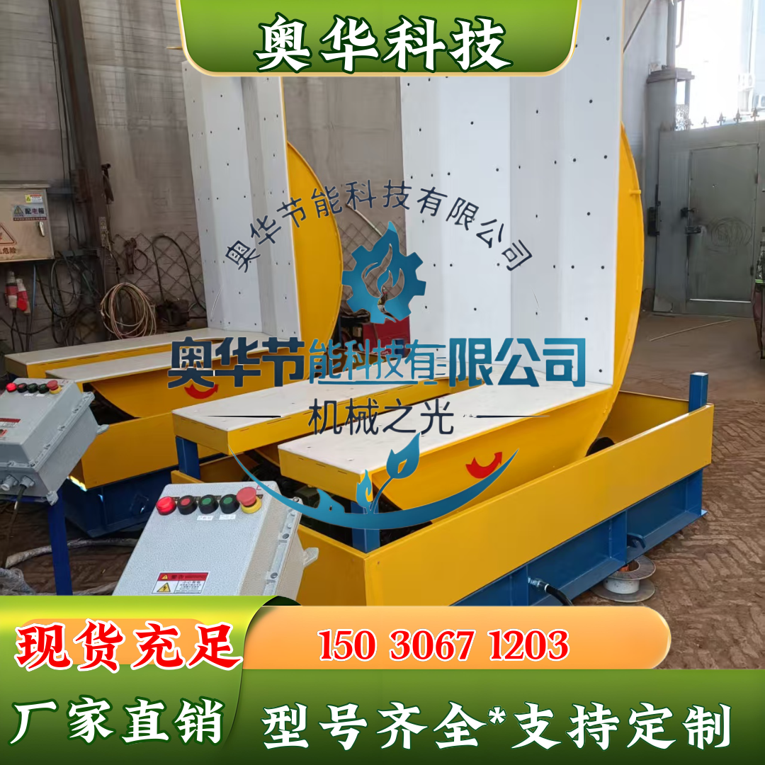 雄安新区翻板机厂家源头