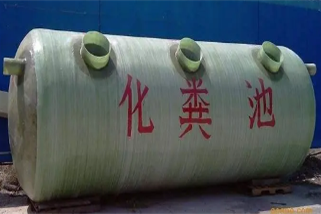 贵州省贵阳市一体化玻璃钢化粪池工厂直供