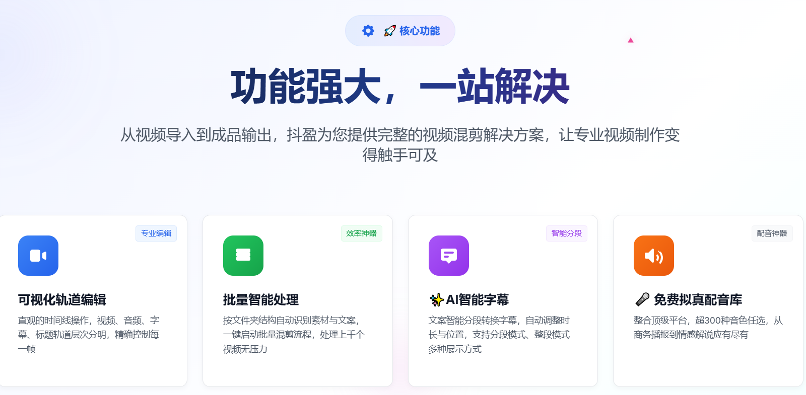 天津抖盈讯呱呱GEO代理商