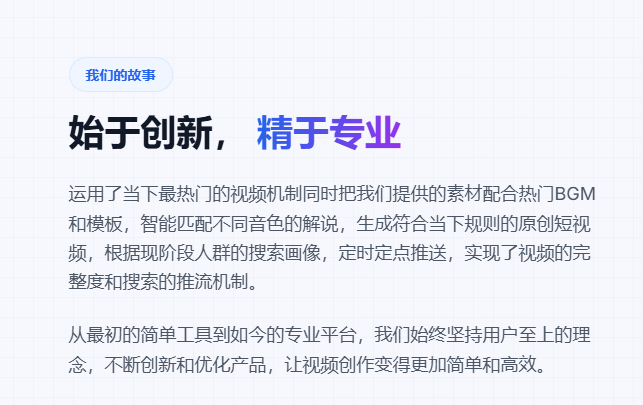 上海短视频获客价格
