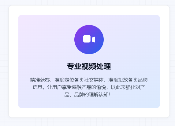 上海GEO优化公司