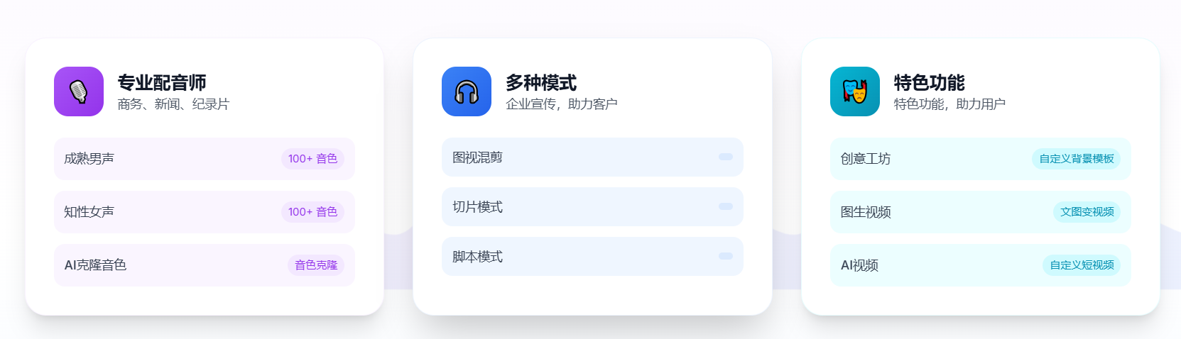 上海抖盈讯呱呱GEO效果怎么样