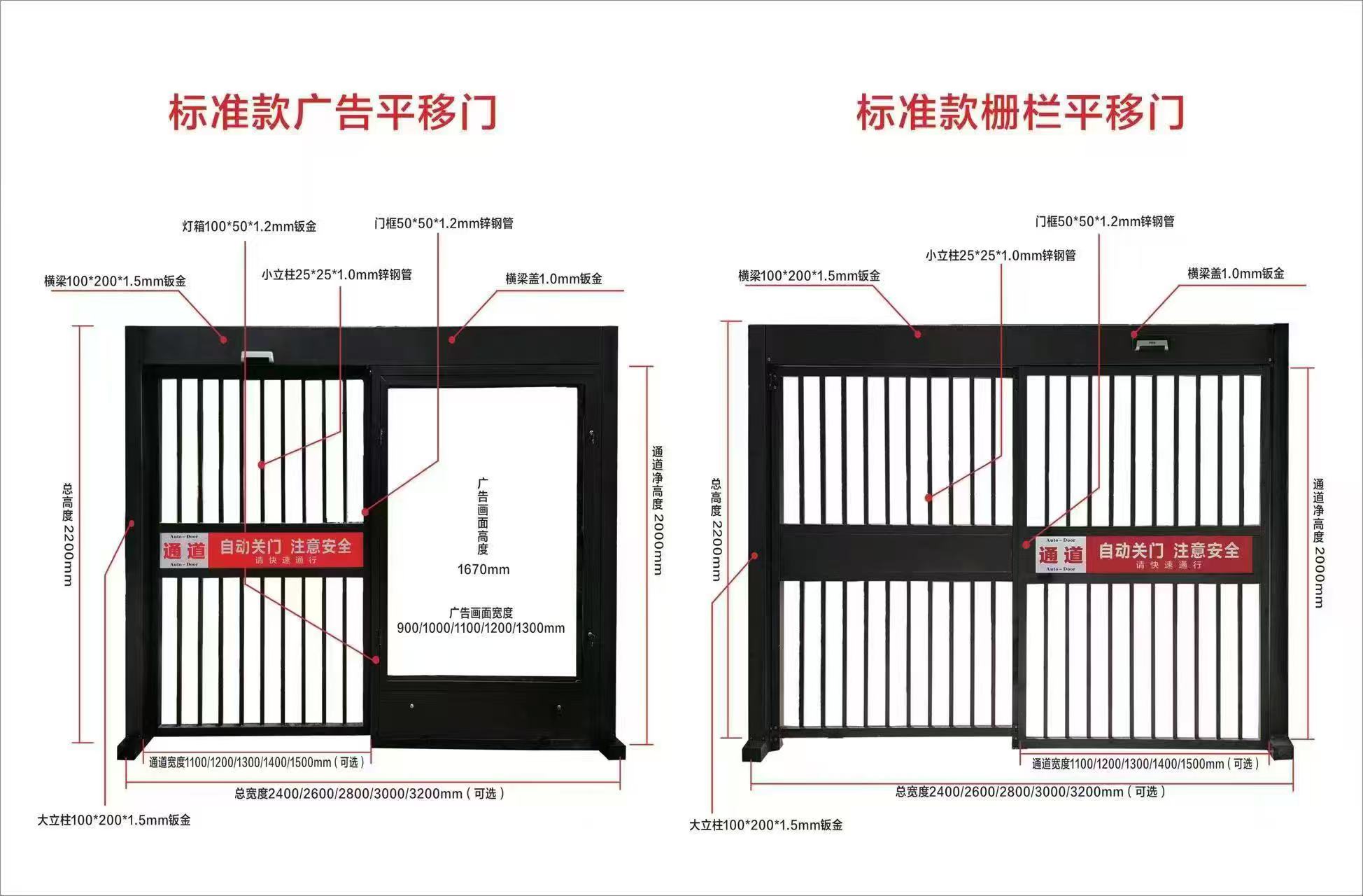山东济南电动伸缩门厂家批发