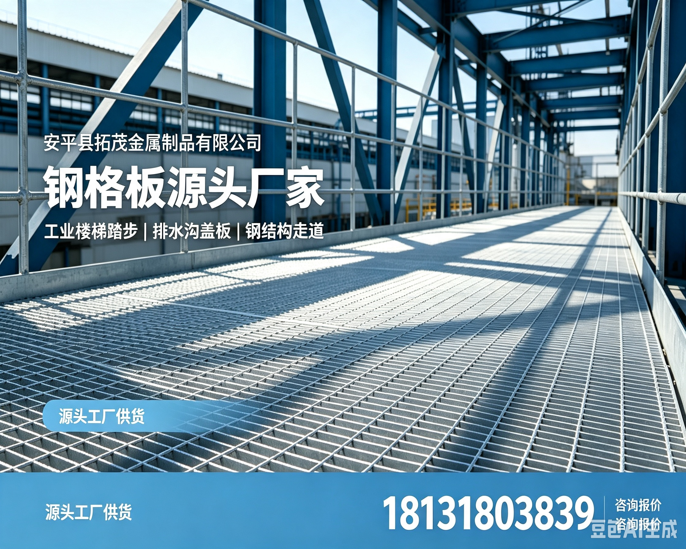 2026 年新消息：李沧评价高的插接钢格板厂家怎么联系,这玩意儿为什么能帮工厂省掉上百万的地面维护成本？
