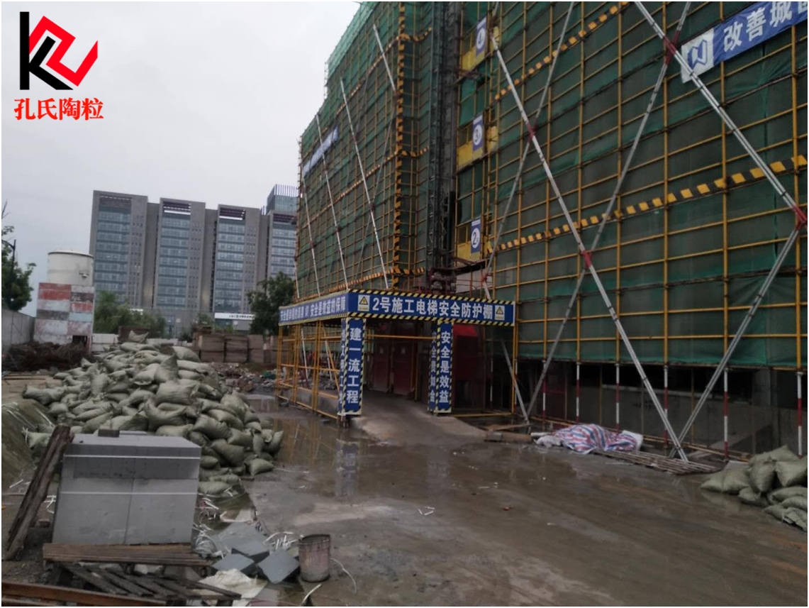 北京市顺义区混凝土陶粒附近厂家