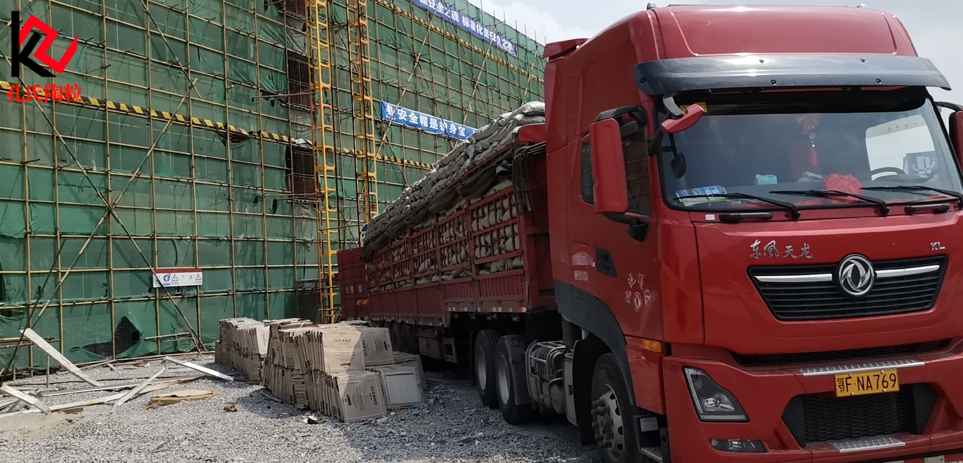上海市徐汇区建筑回填陶粒附近厂家