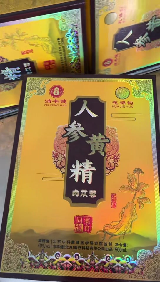 河北沧州DN50消磁钢管生产厂商
