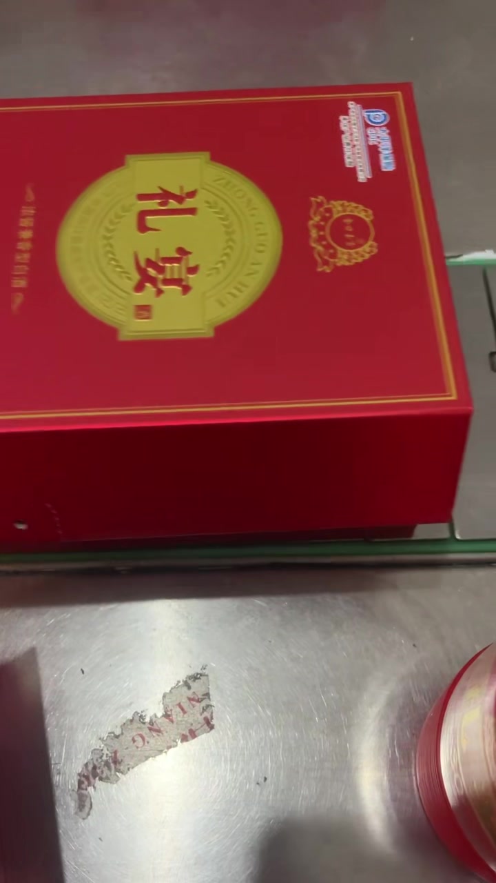 丽江养生酒贴牌定制正规资质可备案