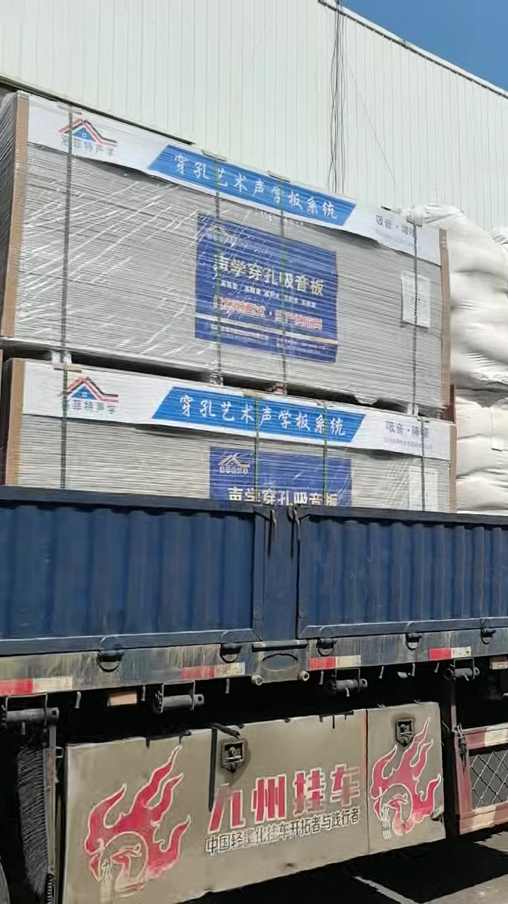 西城优选科技木皮