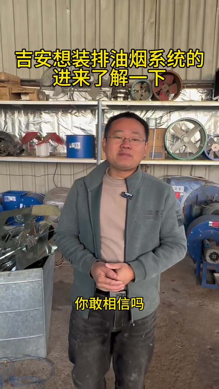 江西南昌南昌吉安厂房通风工程厂家