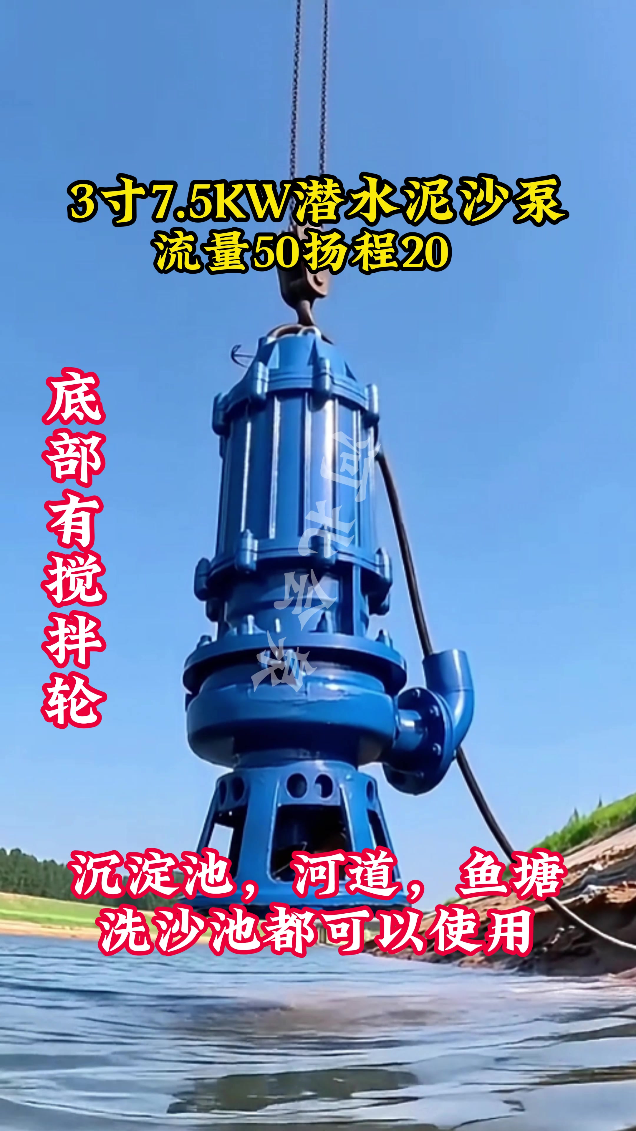 韶关学校墙面冰火板