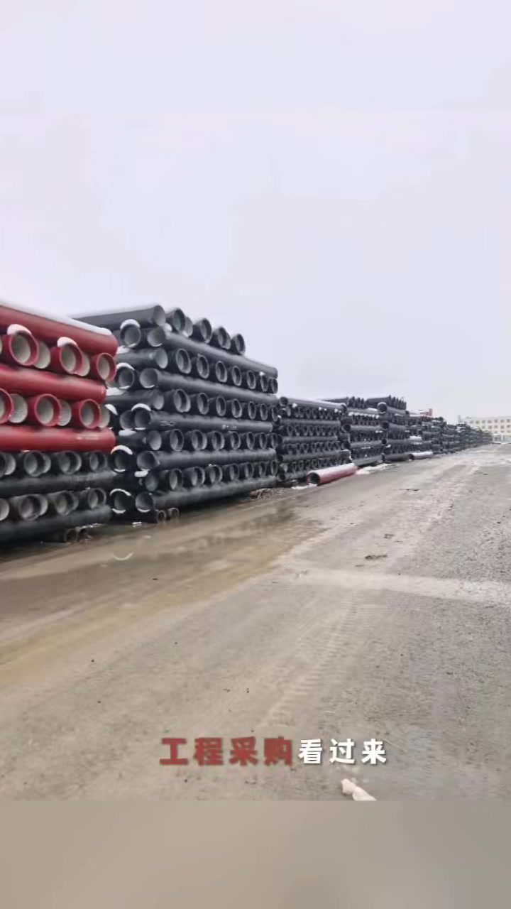 北京市海淀区专业的球墨管件公司