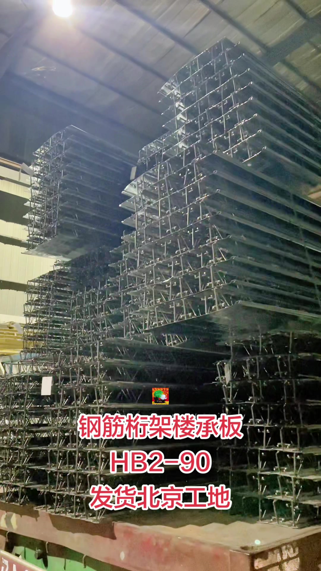 浙江湖州长兴彩钢板生产厂家