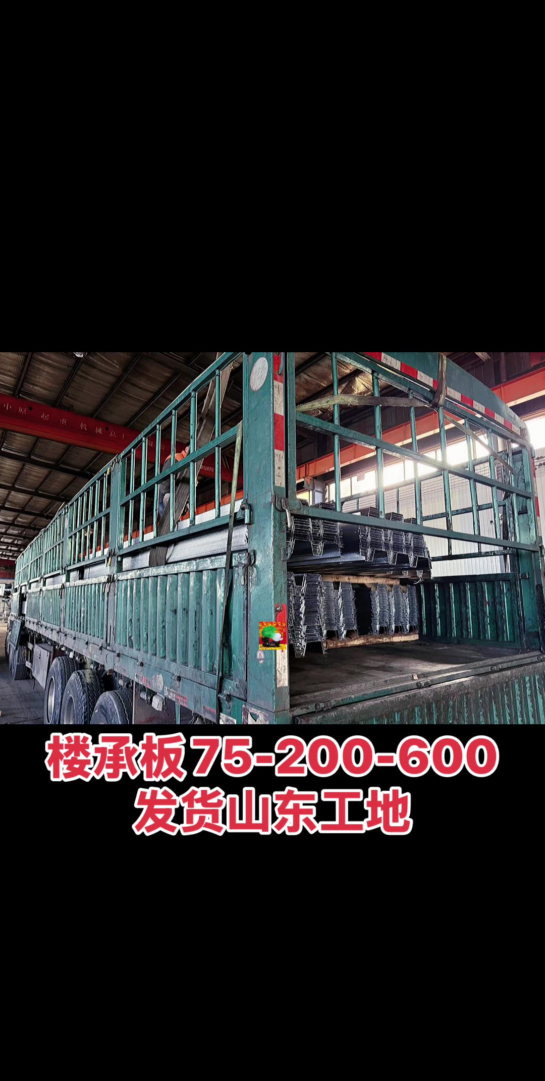 辽宁鞍山双旋转舞台厂家