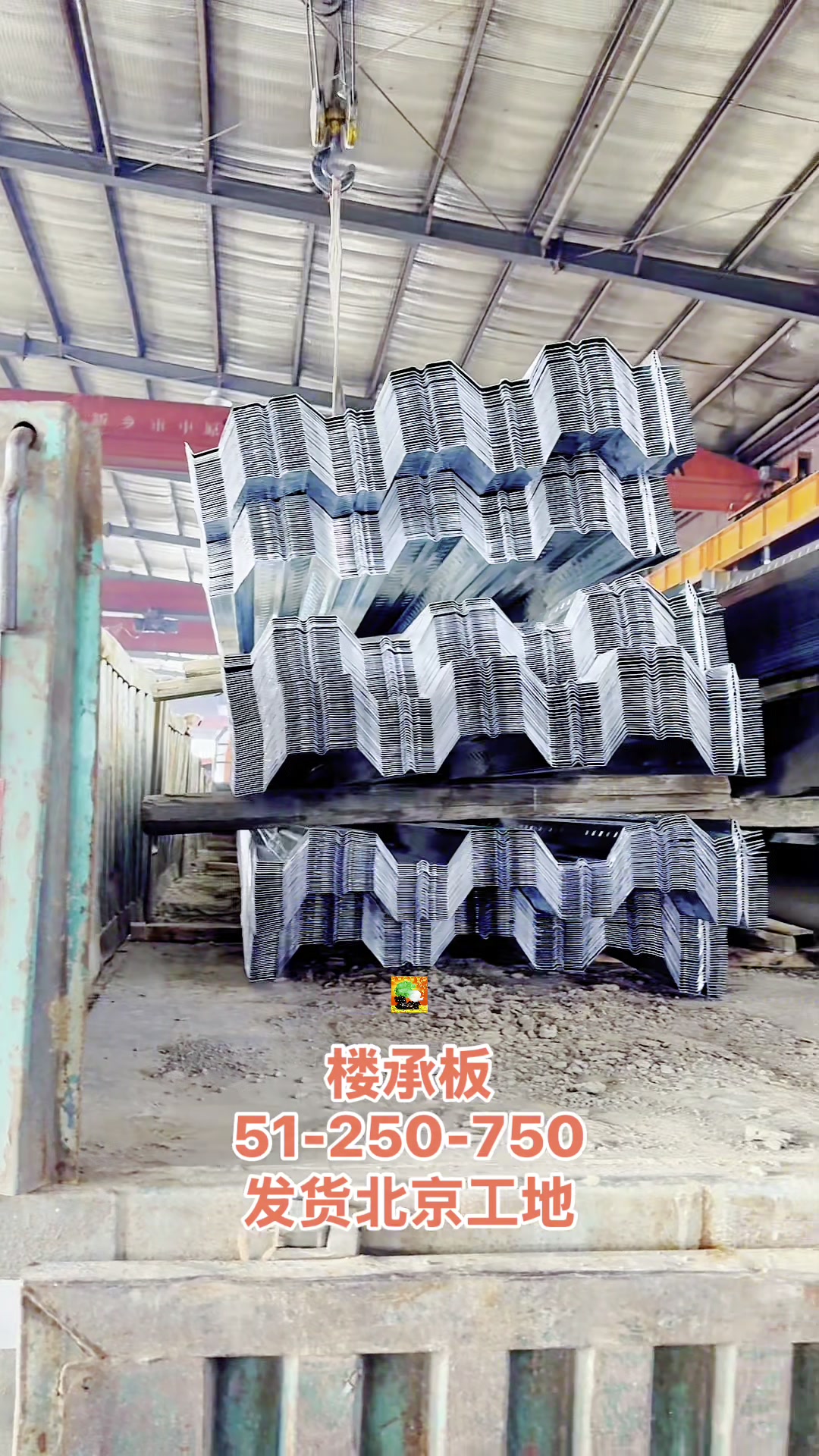 福建南平武夷山彩钢压型板厂家