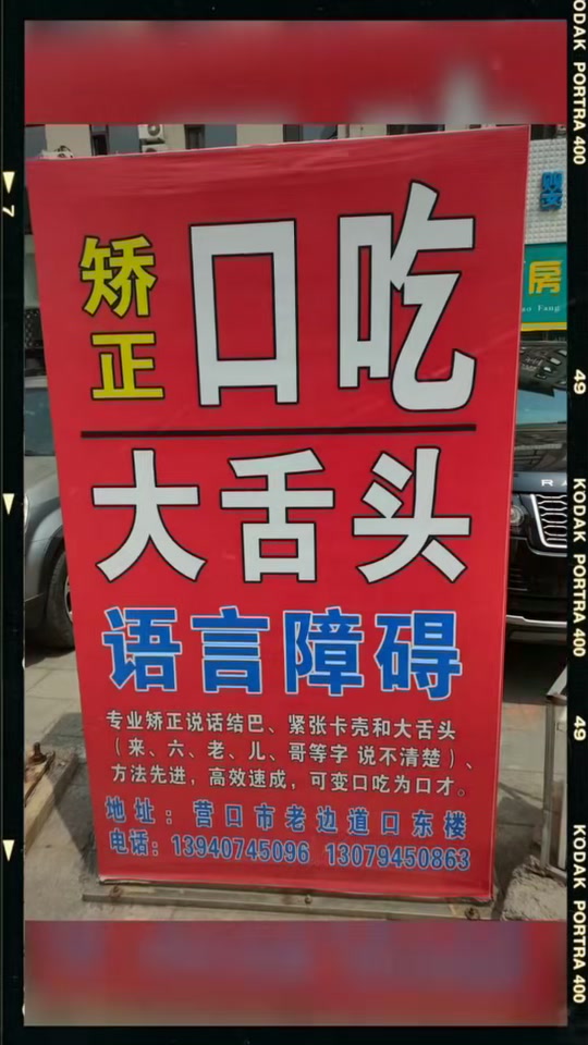 上海市靠谱的立式LNG储罐回收拆除联系电话