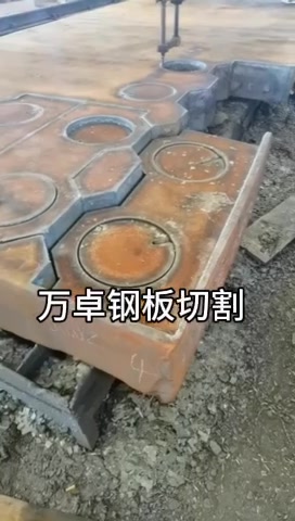 重庆重庆彭水棣棠水泥地面施工厂家