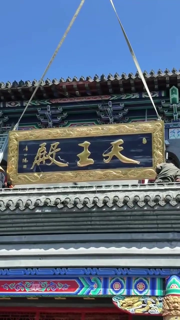 广州屋面修缮价格
