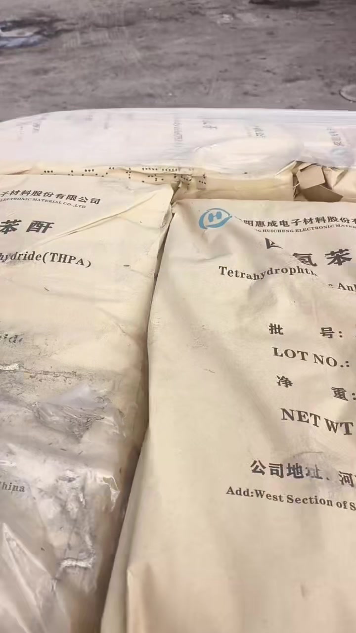 北京塑料助剂回收哪家靠谱