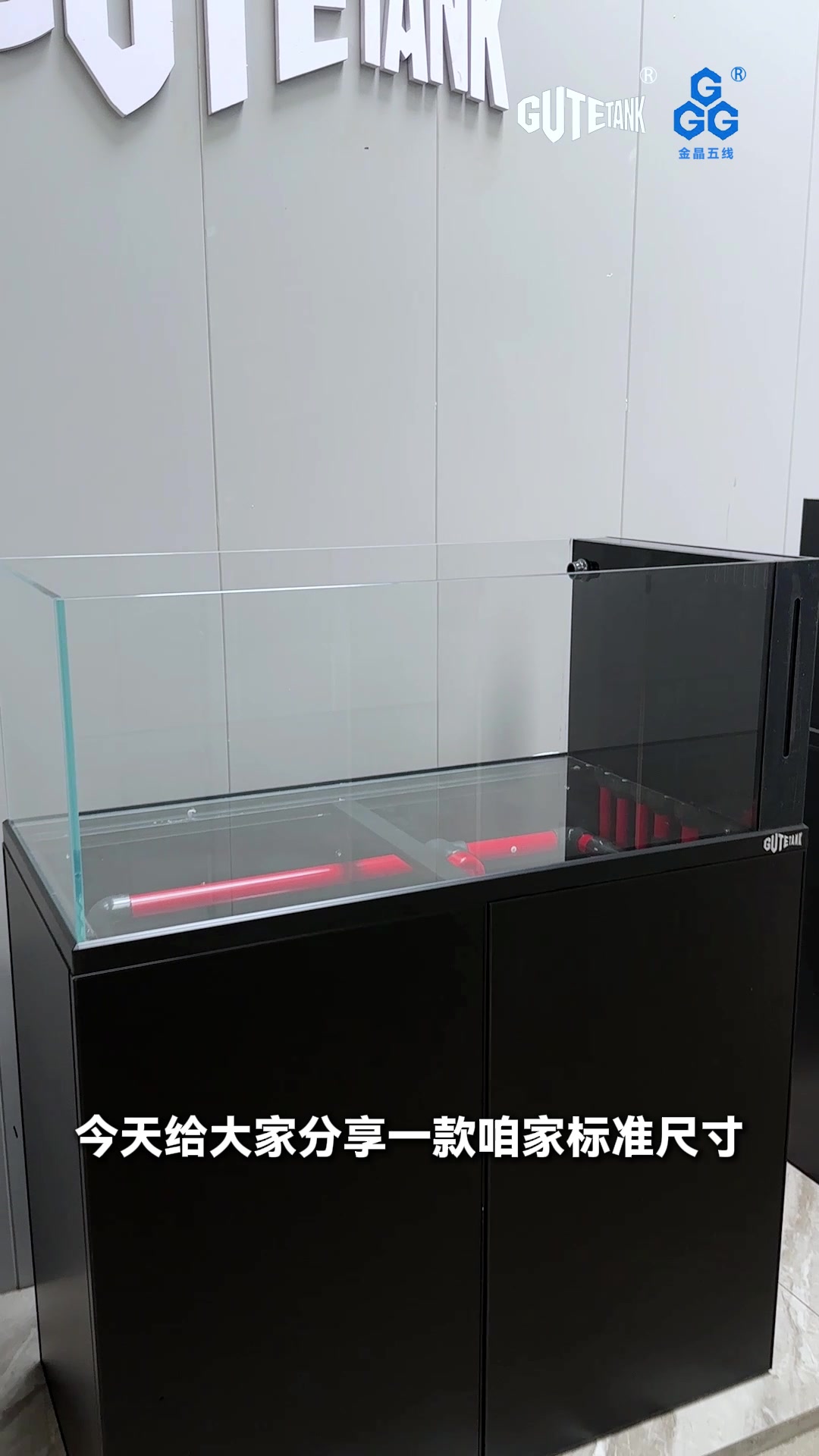 桦甸市1米超白鱼缸多少钱