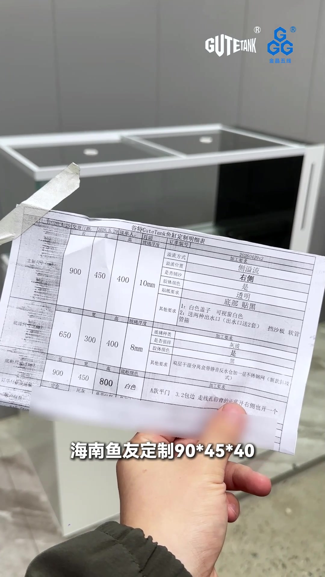 拜泉县鱼缸价格一般多少钱