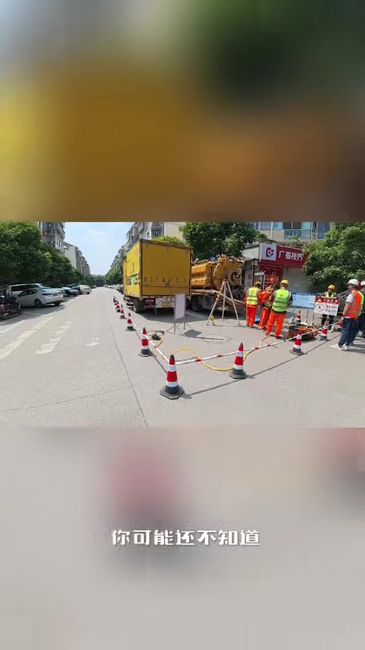 万州区污水主管破裂现场修补